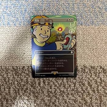 MTG PIP Fallout < 不毛の大地 > Non-Foil 2枚 MTG PIP Fallout < 不毛の大地 > Non-Foil 2枚